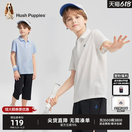 暇步士男童休闲透气短袖polo衫