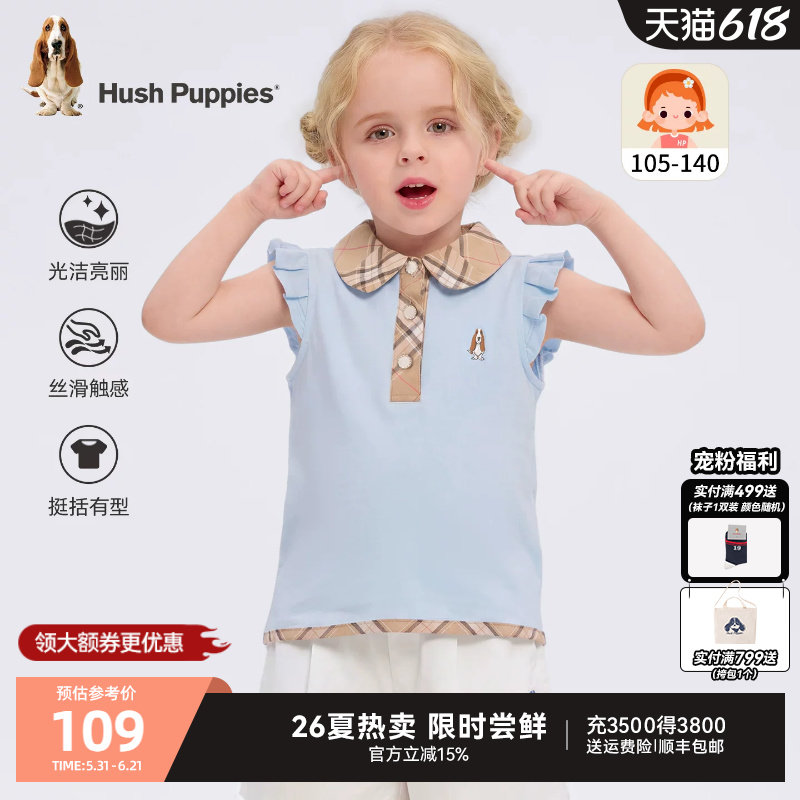 暇步士童装女童POLO衫26夏新品小童甜美舒适上衣儿童丝滑触感T恤