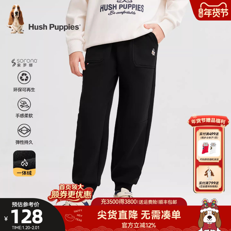 暇步士童装男童加绒长裤25冬新品大童休闲裤宝宝儿童一体绒厚裤子,童装/婴儿装/亲子装,裤子,淘宝优惠券,粉丝福利购,淘宝优惠卷