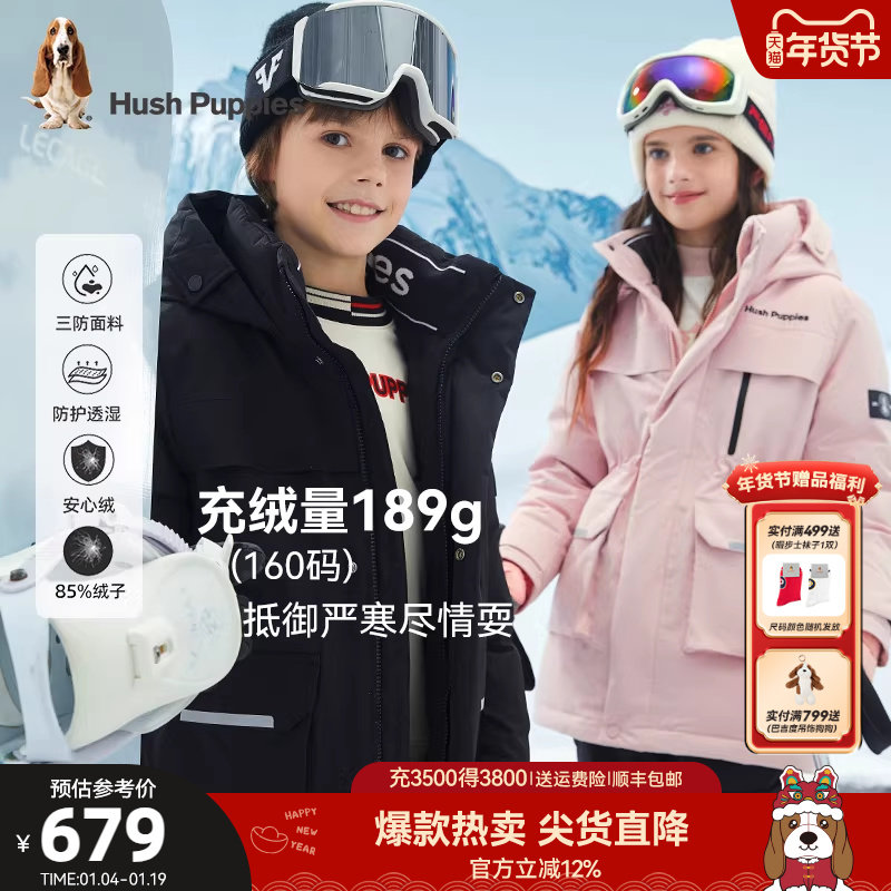 暇步士童装儿童中长款羽绒服大童冬装新款男童三防女童保暖厚外套