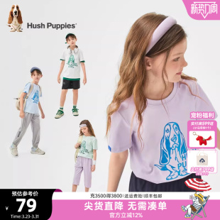 男童柔软T恤女童休闲套头圆领衫 暇步士童装 新款 大童夏装 儿童短袖