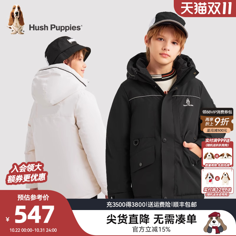 男童保暖羽绒服秋冬新款