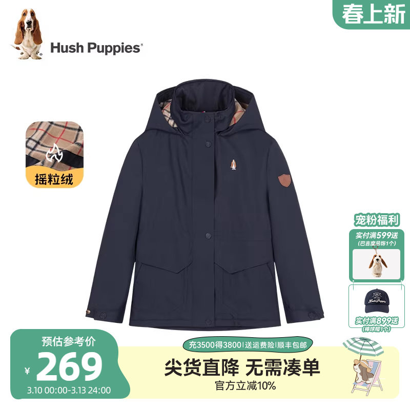 暇步士童装女童三防加绒风衣秋冬装新款大童连帽儿童保暖加厚外套