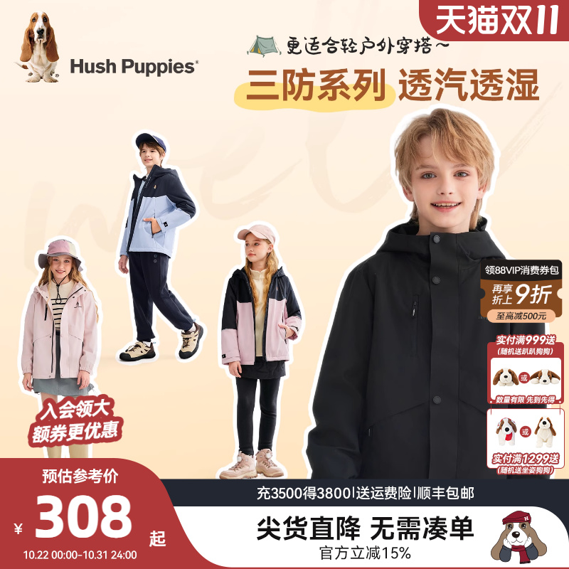 暇步士儿童风衣大童三防连帽外套