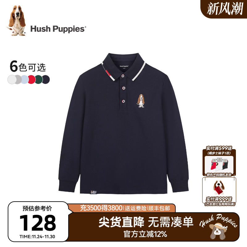 暇步士男童休闲长袖POLO