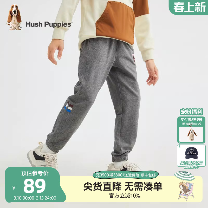 暇步士童装男童针织长裤秋季新款大童舒适宽松卫裤儿童休闲运动裤