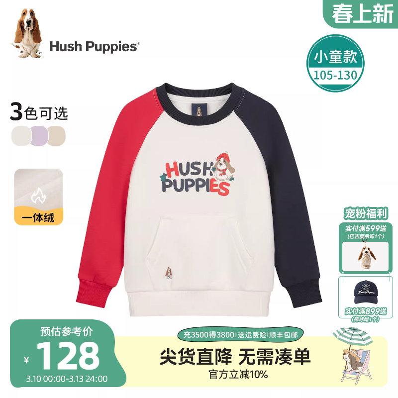 暇步士童装小童加绒卫衣25秋冬新品男童休闲套头卫衣女童保暖上衣