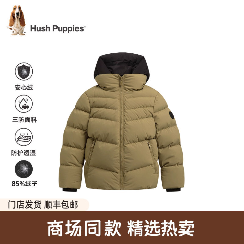 暇步士男童羽绒服25冬新品