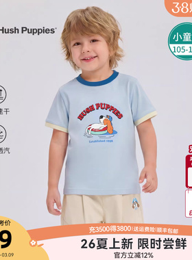 暇步士童装儿童短袖26夏装新款男小童柔软宝宝T恤女童休闲圆领衫