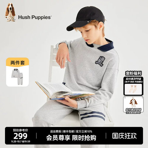 暇步士儿童套装卫衣长裤两件套