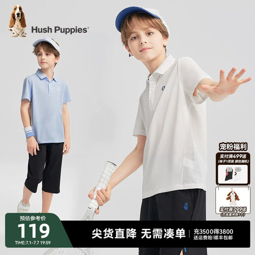 暇步士男童休闲透气短袖polo衫