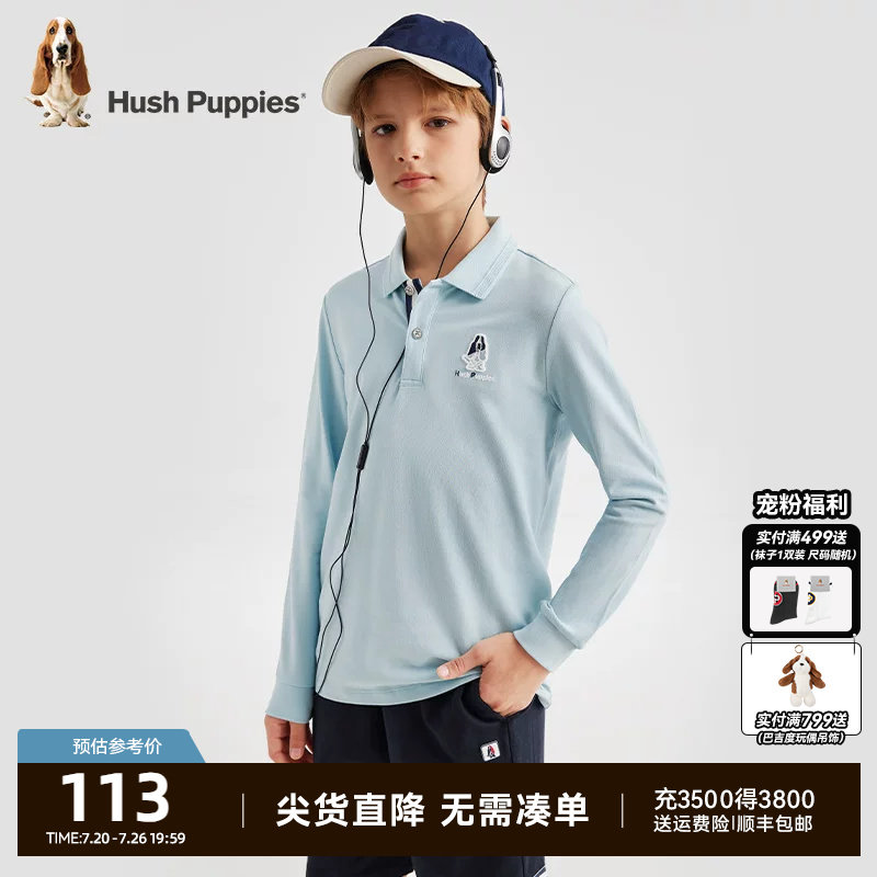 暇步士童装男童polo衫春秋装新款大童学院风长袖翻领儿童休闲T恤