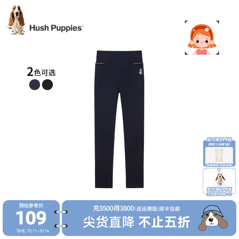 暇步士童装女童打底裤春秋新品大童宝宝休闲裤子儿童弹力运动长裤