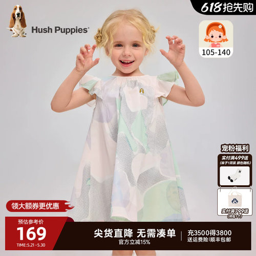 暇步士女童马甲裙小童甜美连衣裙