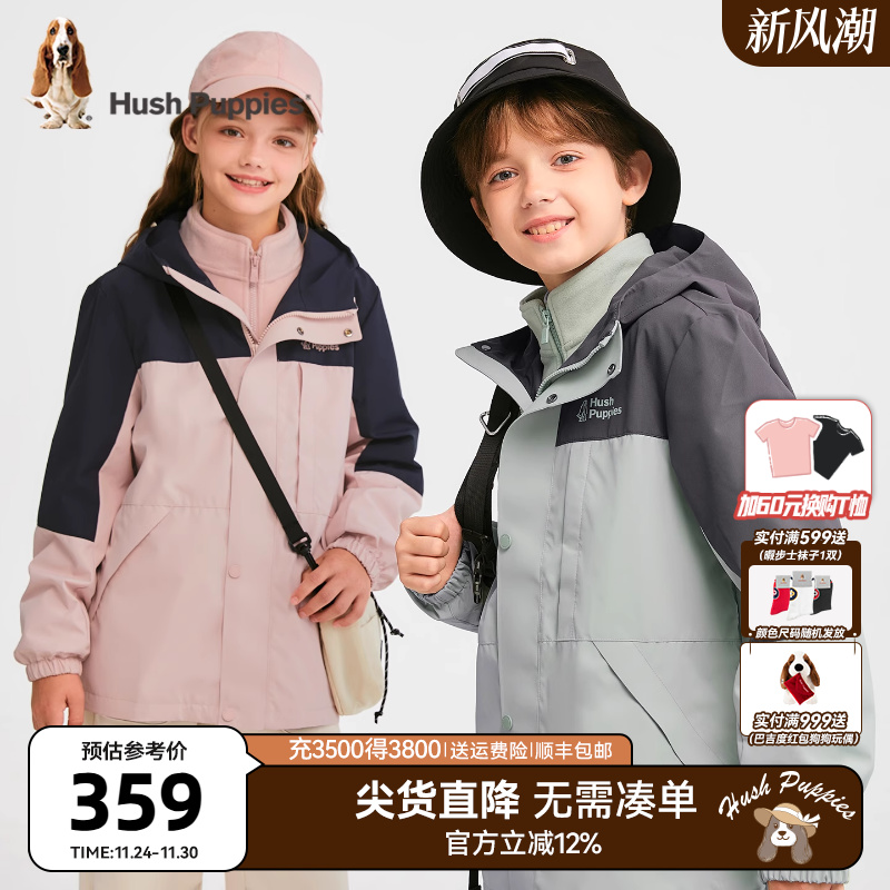 【一衣三穿】暇步士童装儿童可拆卸风衣25秋冬新品男女童加绒外套