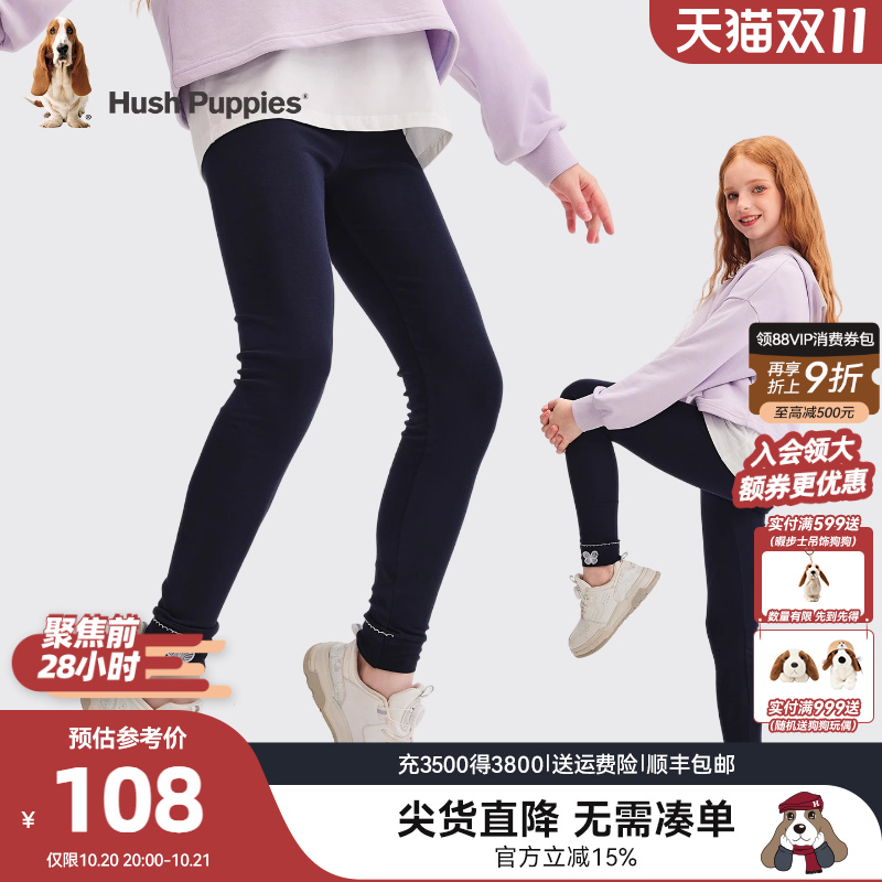 暇步士女童打底裤大童休闲舒适