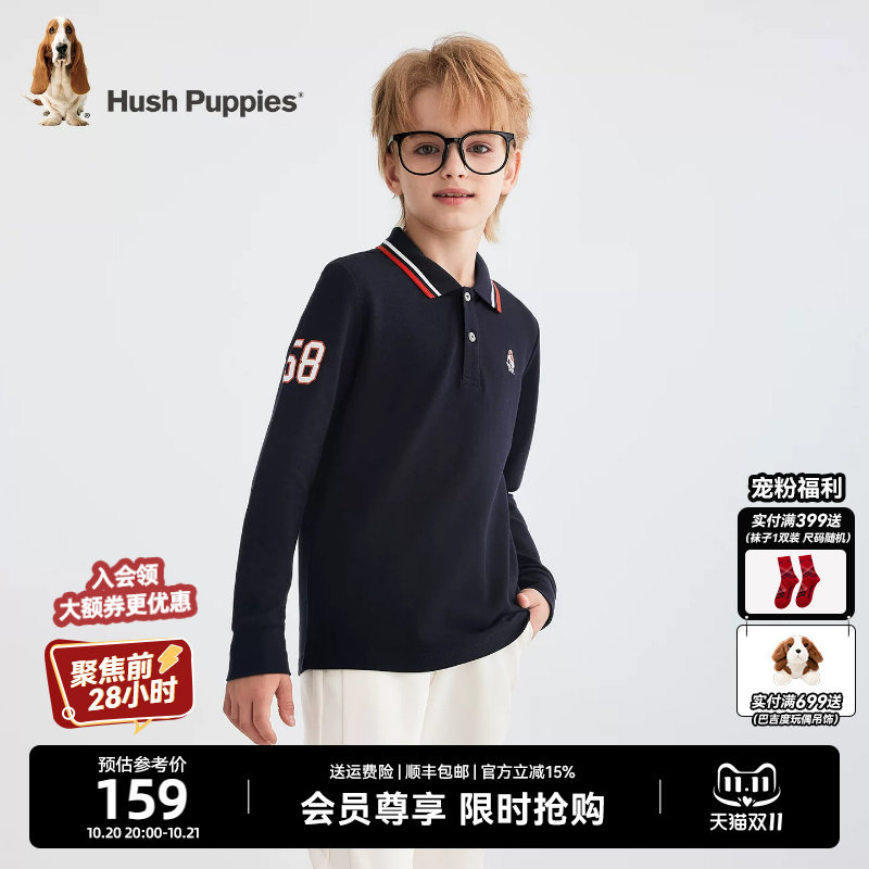 暇步士童装男童长袖polo衫春秋新品大童学院风儿童休闲运动上衣