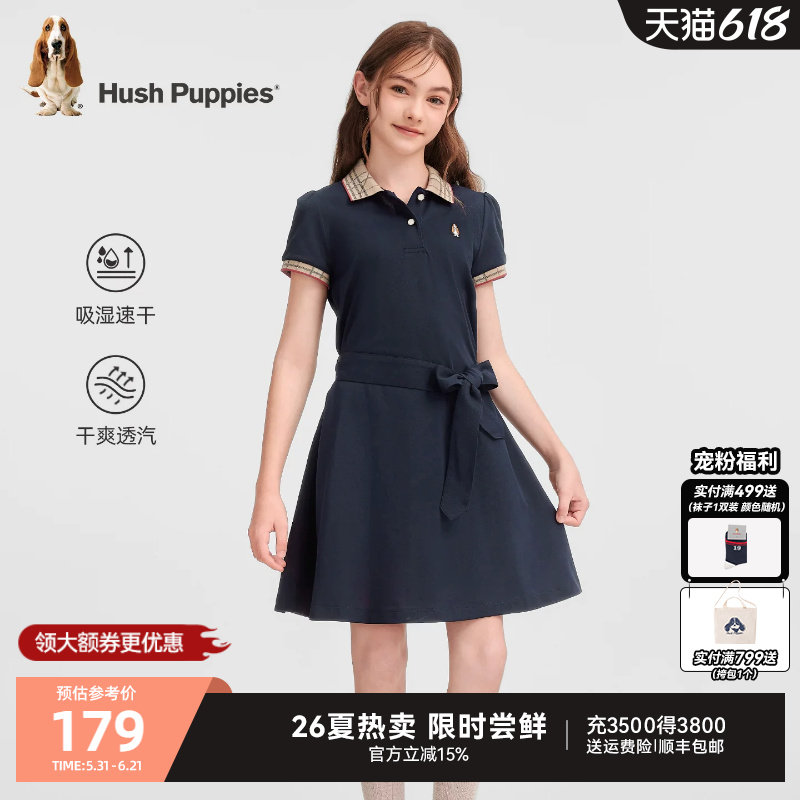 暇步士童装女童连衣裙26夏新品大童休闲透气半袖裙儿童甜美POLO裙