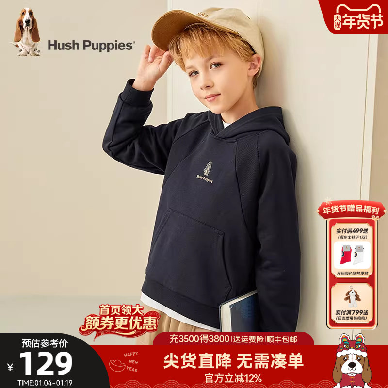 暇步士童装儿童卫衣春秋新款男童学院风运动内搭女童休闲连帽上衣