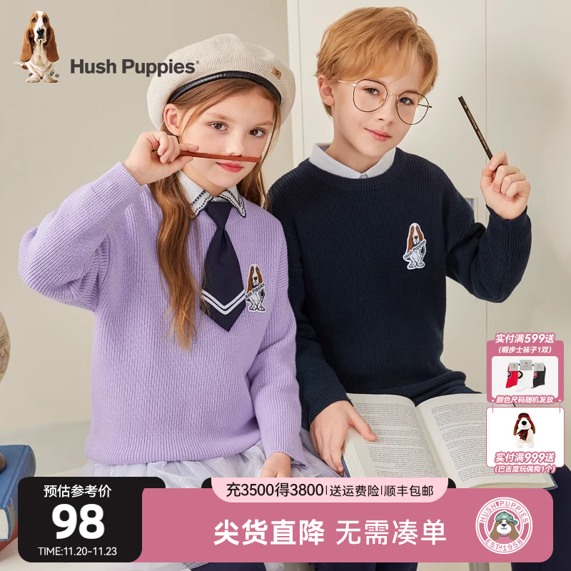 暇步士童装儿童毛衣春秋装新款男童线衣女童宽松宝宝学院风针织衫