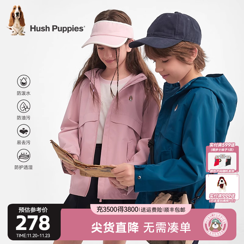 暇步士童装儿童三防风衣春秋新品男童轻户外连帽女童休闲运动外套