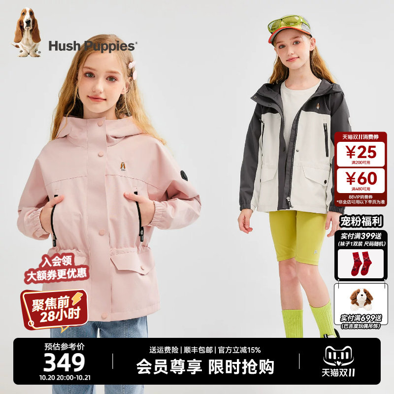 暇步士童装女童外套春秋新品大童学院风工装外套休闲儿童连帽风衣