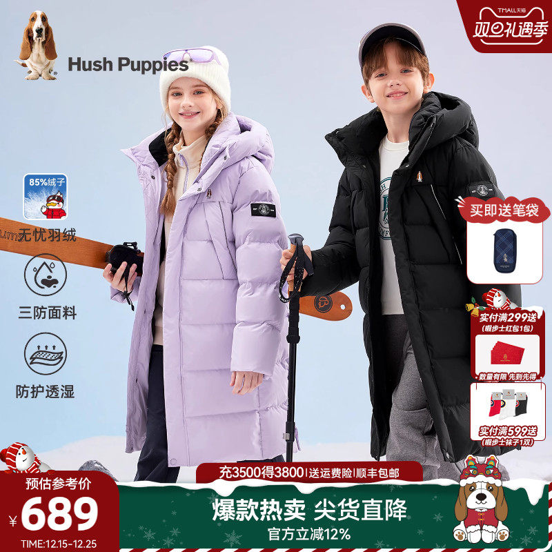 暇步士儿童三防羽绒服保暖面包服