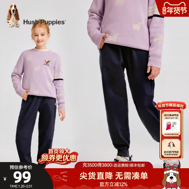 暇步士童装女童长裤春新款儿童运动休闲裤大童针织舒适裤子,童装/婴儿装/亲子装,裤子,淘宝优惠券,粉丝福利购,淘宝优惠卷