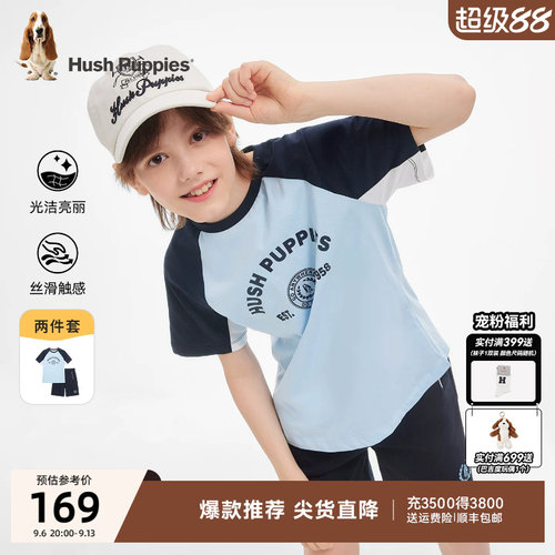 暇步士男大童夏季运动短袖短裤套