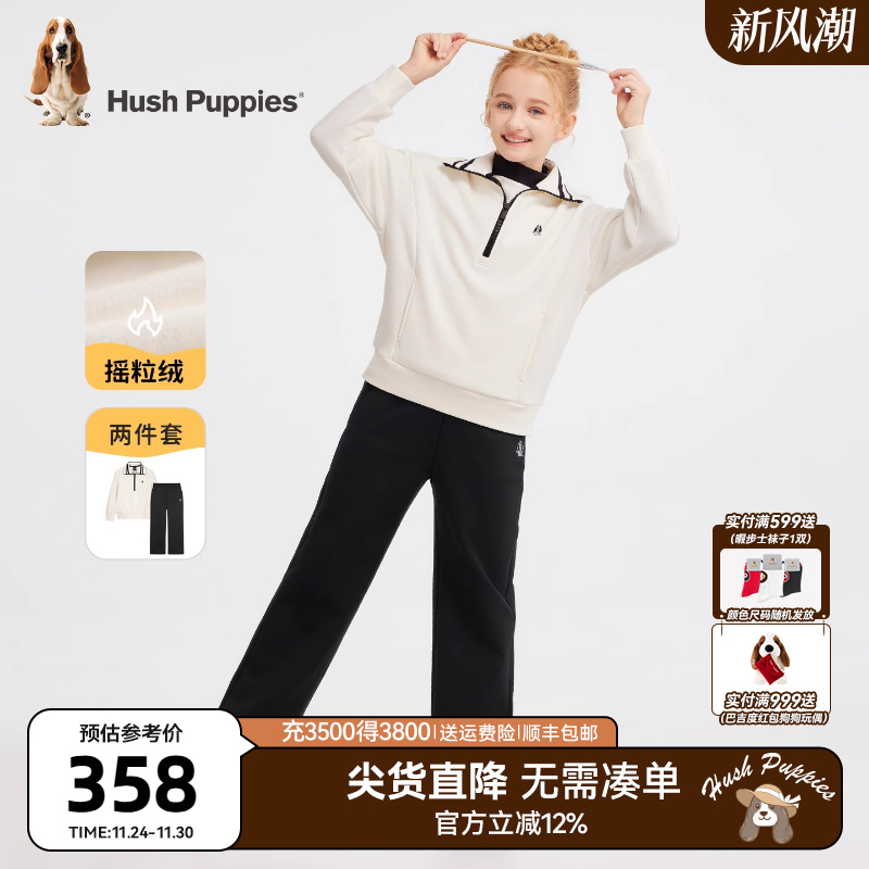 暇步士童装女童加绒套装25秋新品大童卫衣休闲裤子儿童运动两件套