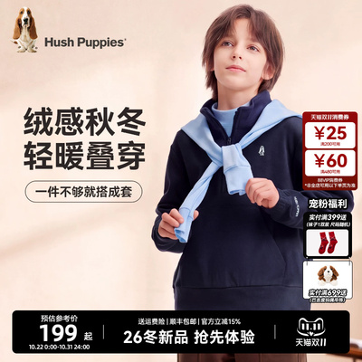 暇步士秋冬大童摇粒绒立领卫衣