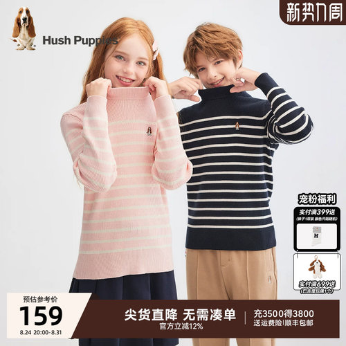 小高领 条纹设计 衣身坑条织法
