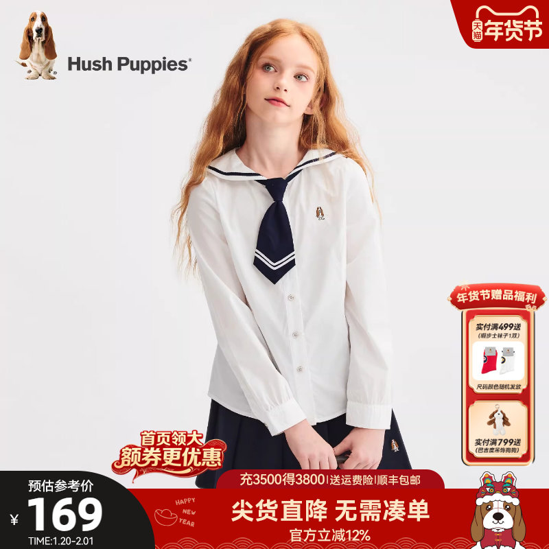 暇步士童装女童长袖衬衫儿童娃娃领上衣春秋新品中大童衬衣学院,童装/婴儿装/亲子装,衬衫,淘宝优惠券,粉丝福利购,淘宝优惠卷