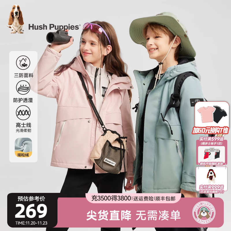 暇步士儿童摇粒绒内里保暖厚风衣