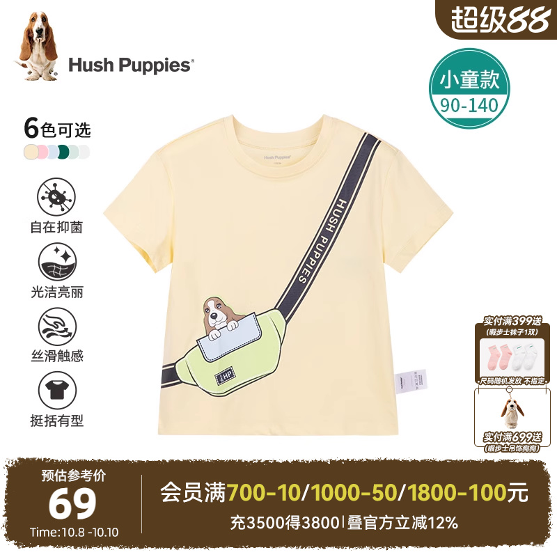 暇步士童装儿童短袖夏季新款女童可爱童趣T恤男童休闲透气圆领衫