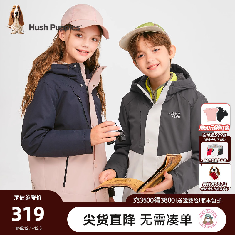 暇步士童装儿童风衣连帽加绒外套