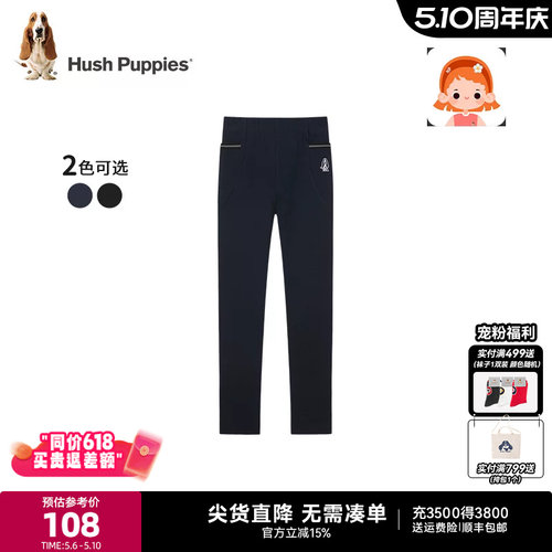 暇步士女童休闲弹力百搭打底裤