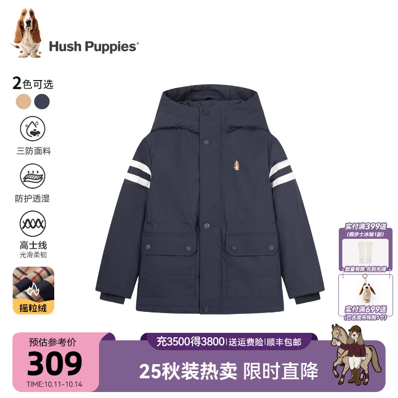 【25秋冬新品】暇步士童装儿童风衣男童休闲保暖女童连帽加绒外套