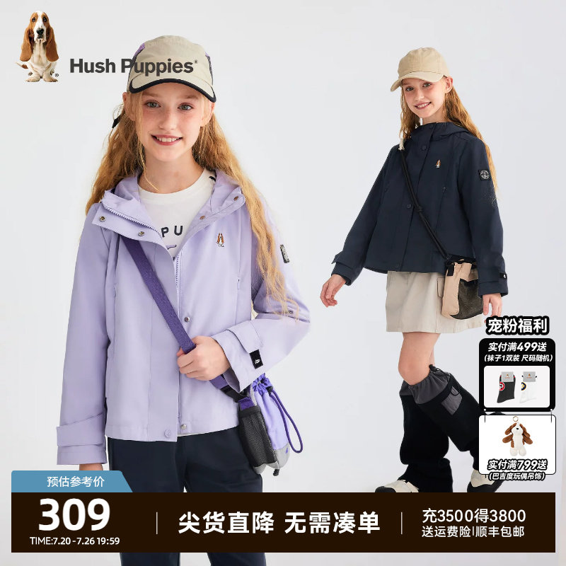 暇步士童装儿童外套春秋新品运动男童户外服休闲宝宝女童连帽风衣