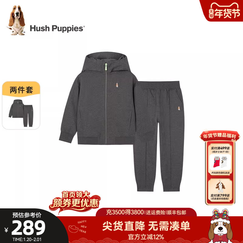 暇步士童装儿童套装春新款女大童连帽休闲外套男童宽松运动长裤,童装/婴儿装/亲子装,套装,淘宝优惠券,粉丝福利购,淘宝优惠卷