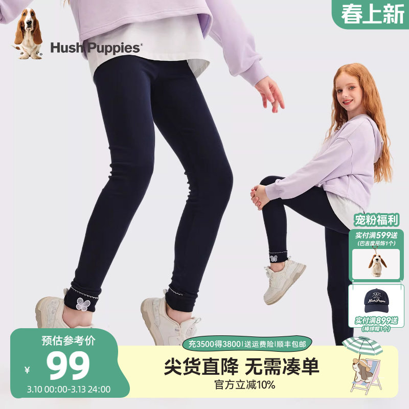 暇步士童装女童打底裤中大童裤子春秋新品儿童长裤外穿弹力修身裤