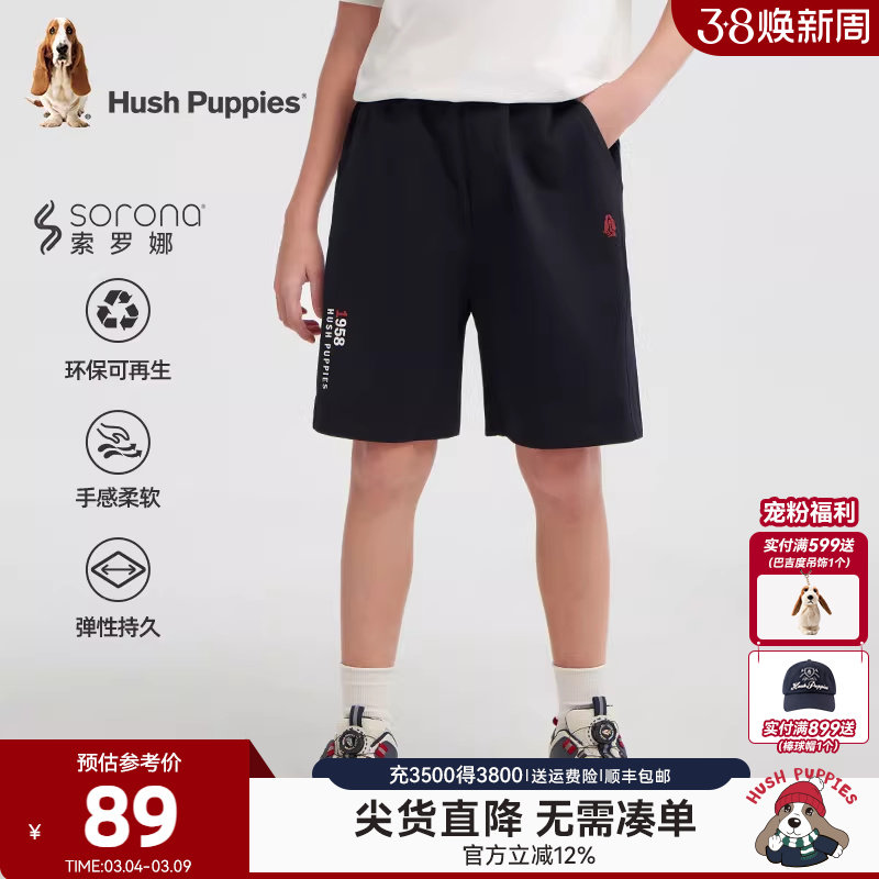 暇步士童装男童短裤夏装新品大童户外透气运动裤儿童休闲五分裤