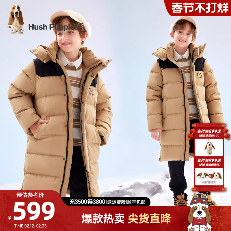 暇步士童装男童三防长款羽绒服25冬新品中大童保暖儿童户外羽绒服