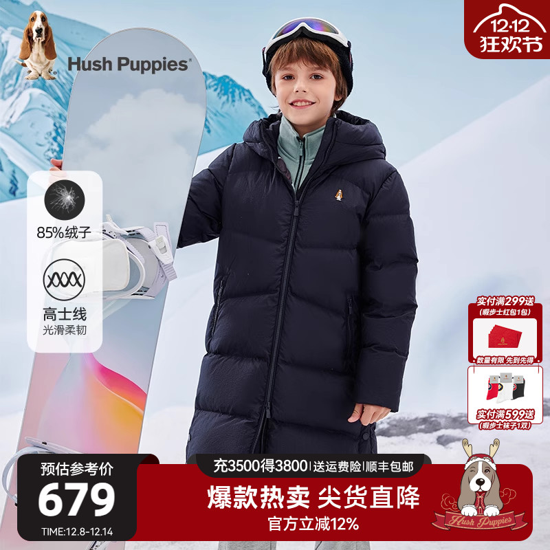 暇步士男童长款加厚保暖羽绒服