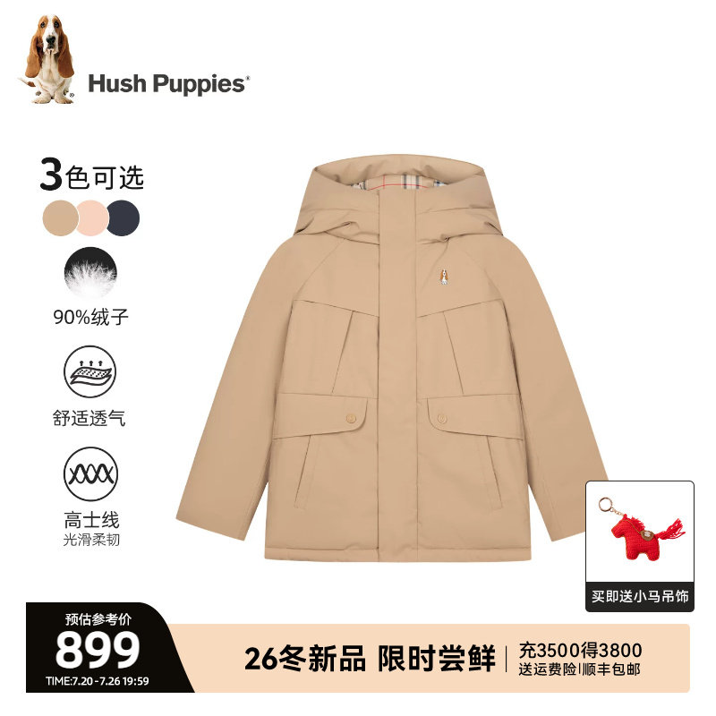 暇步士儿童中长款连帽保暖羽绒服