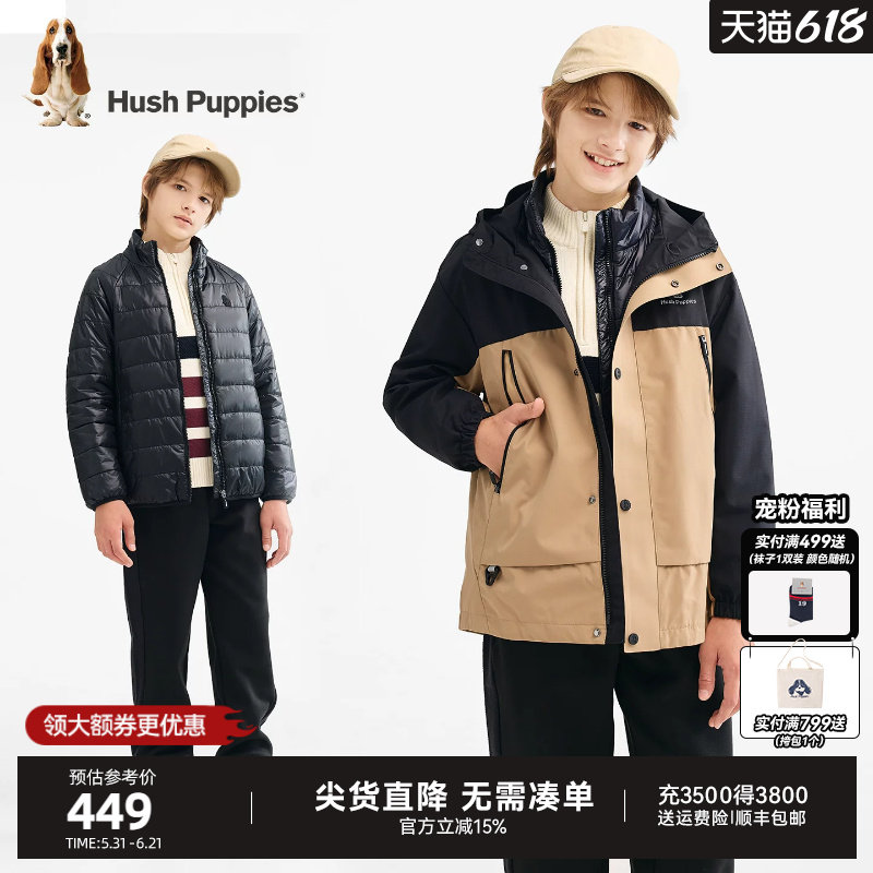 暇步士童装男童可拆卸风衣冬新品儿童保暖厚棉服宝宝三合一外套