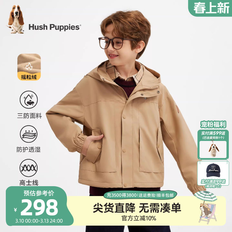 暇步士童装男童三防加绒风衣25秋冬新品大童保暖上衣儿童加厚外套