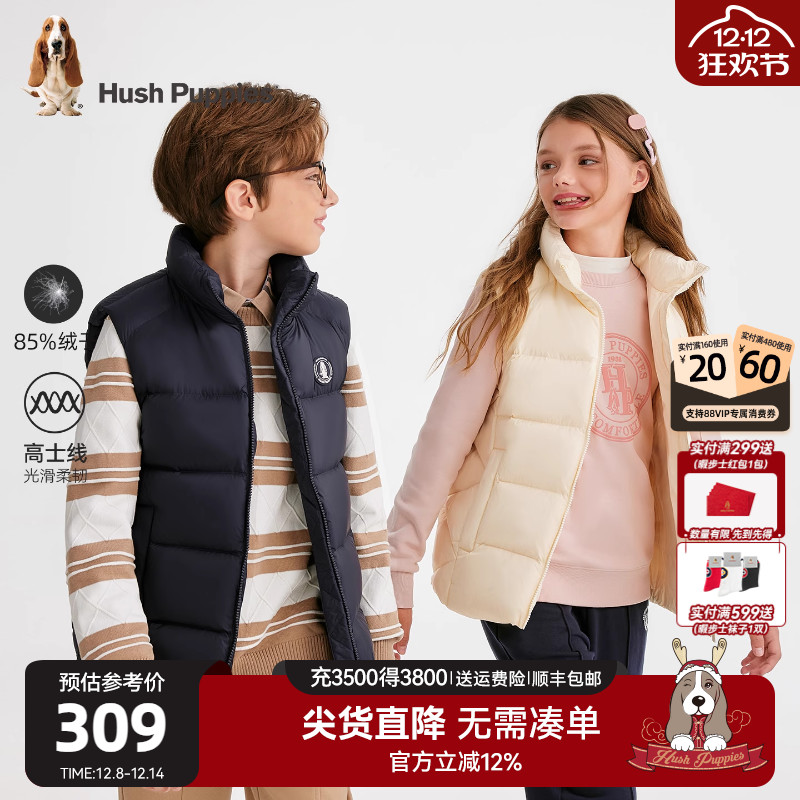 暇步士童装儿童保暖羽绒马甲