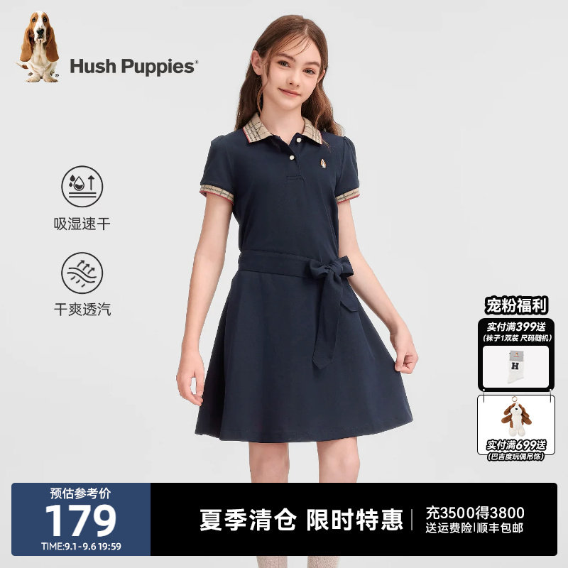 暇步士童装女童连衣裙26夏新品大童休闲透气半袖裙儿童甜美POLO裙