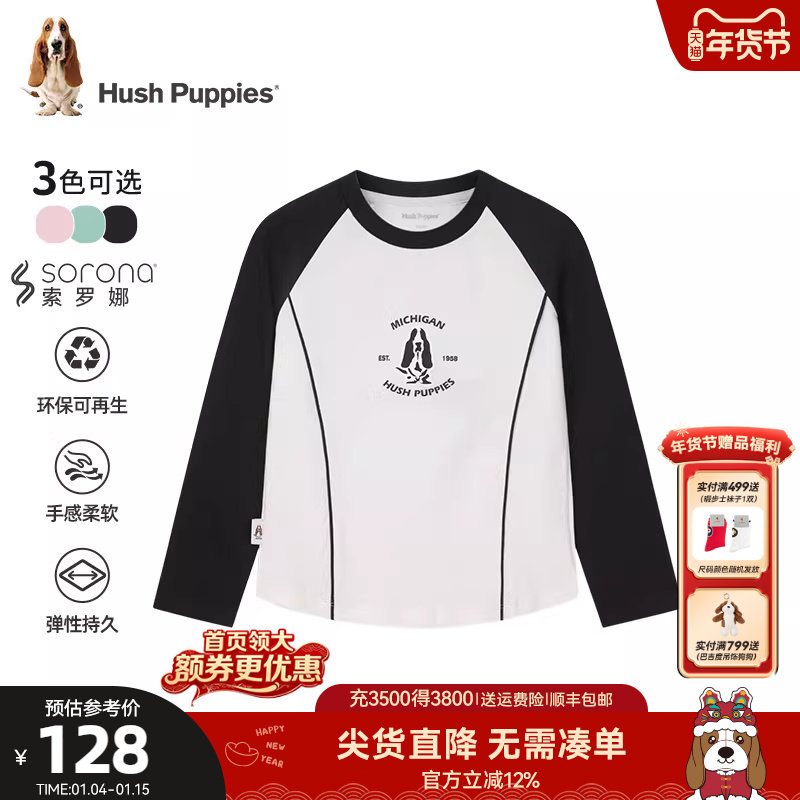 暇步士童装女童长袖圆领衫春秋新品大童运动T恤儿童宽松柔软内搭